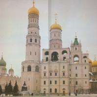 Соборный ансамбль Московского Кремля. Вид с Ивановской площади