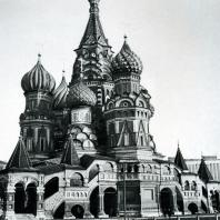 Москва. Собор Василия Блаженного. Вид со стороны Кремля. 1555-1560