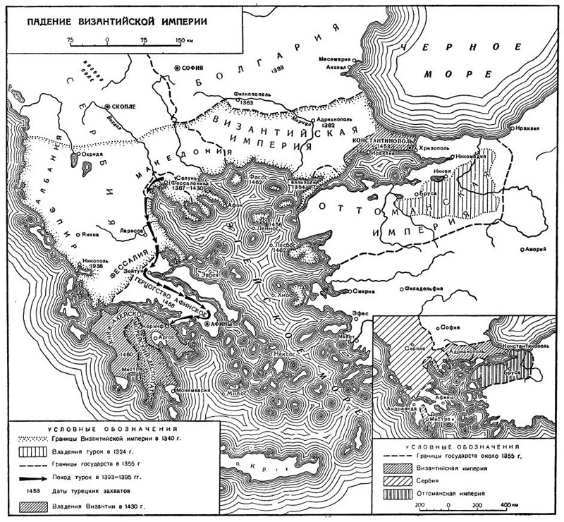Византия в XIV—XV вв.