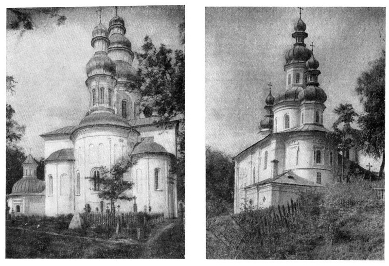 Чернигов. Успенский собор Елецкого монастыря (общий вид с востока); Ильинская церковь (общий вид с юго-востока)