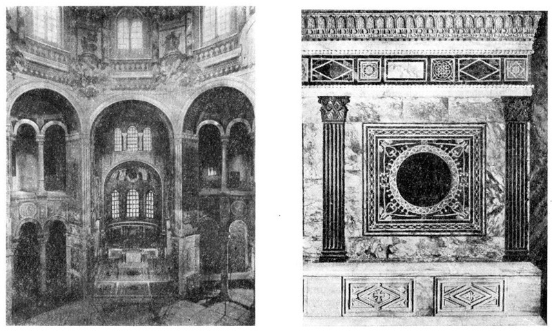 Равенна Церковь Виталия. Интерьер главной части и деталь мраморной облицовки алтарного помещения