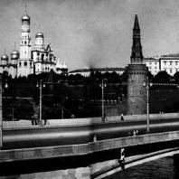 Москва. Кремль. Вид с южной стороны Фото А. А. Тартаковского