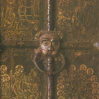 «Златые» двери Рождественского собора. Фрагмент. Суздаль, XIII в.