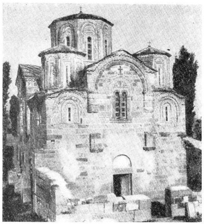 Старо-Нагоричино. Церковь Георгия, 1313 г. Общий вид