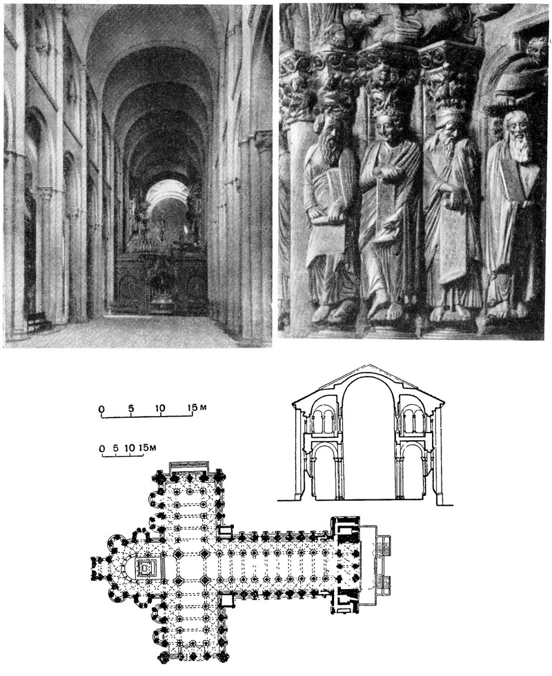 Сантьяго-де-Компостела. Паломническая церковь, 1078—1120 гг.