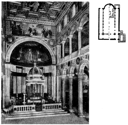 Рим. Базилика Санта Агнесса, VII в