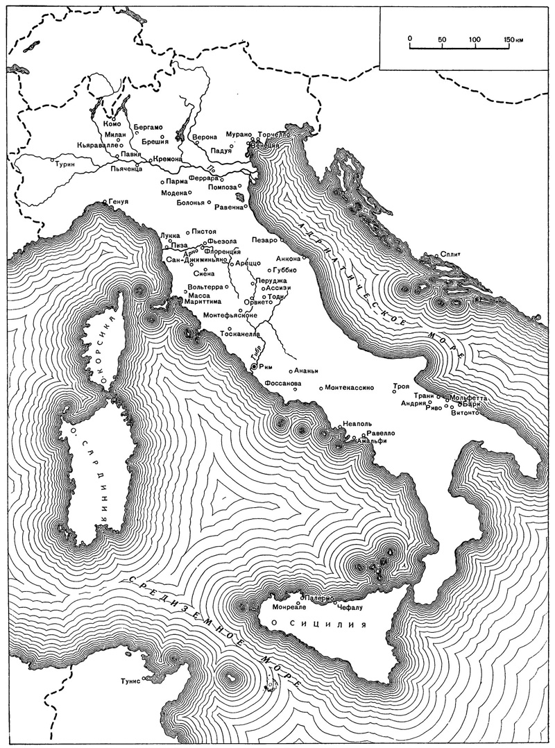 Италия в XI—XIV вв.