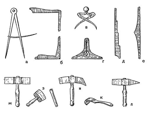Инструменты средневековых архитекторов и каменщиков: а — большой циркуль; б — угольники; в — циркуль; г — отвес; д, е — линейки; ж — молоток-зубчатка; з — молоток и зубило; и — английский молоток; к — скребок; л — французский молоток