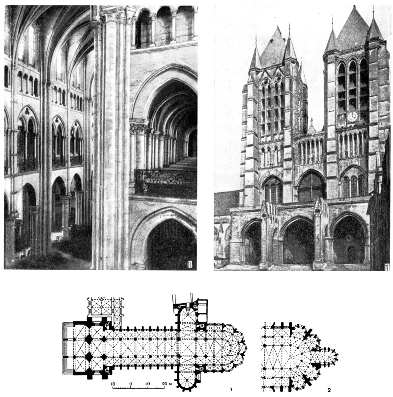 Нуайон, собор, 2-я половина XII в. (1); Реймс, церковь Сен Реми, 1170—1190 гг. (2)