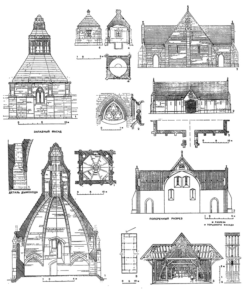 Хозяйственные постройки: Гластонбери: 1 — кухня аббатства, около 1440 г.; 2 — каменный амбар, XIV в.; 3 — Фультон. Деревянный амбар; 4 — Уэльс. Водохранилище при епископском дворце